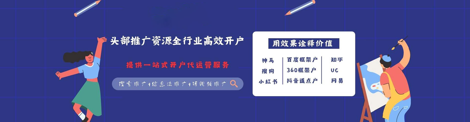 梁子湖百度包年竞价